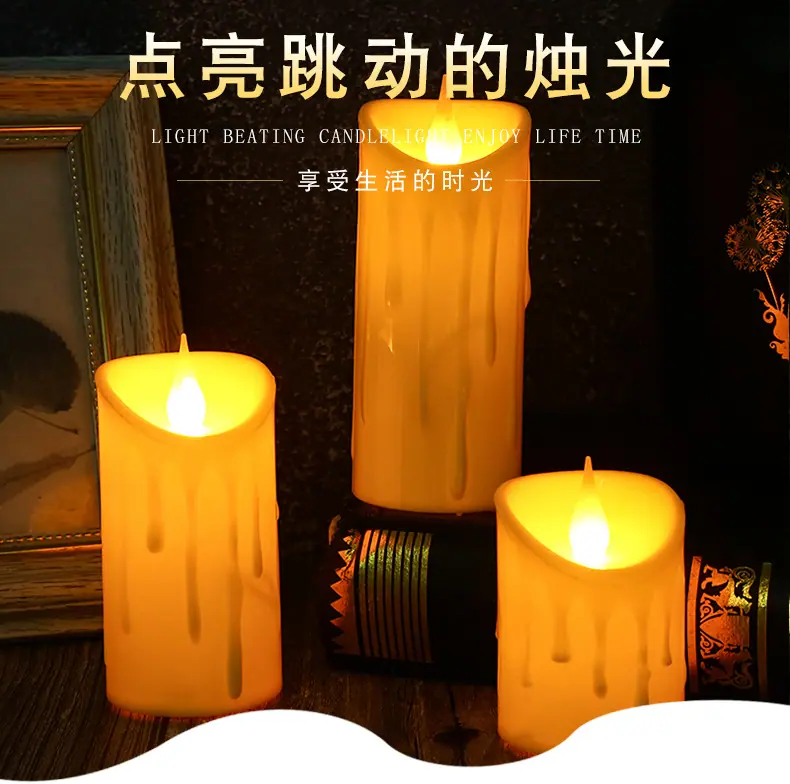 电子蜡烛火焰灯
