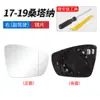 Adecuado para 17 y 19 Volkswagen New Santana Carcasa de Espejo Retrovisor Cubierta Trasera de Reversa Marco de Espejo Lente Reflectante Luz de Giro