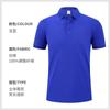 Camisa polo de lapela de seda gelo de verão, roupas de trabalho personalizadas, camisa publicitária, roupas de trabalho, logotipo bordado, secagem rápida, respirável e fresca