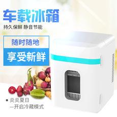 Refrigerador de carro 10L Extra grande Refrigeração multifuncional Doméstica Mini Portátil Carro Produtos ao ar livre