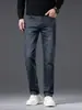 Ropa de Hombre Fengshe / 2026 Primavera y Otoño Nuevos Pantalones de Mezclilla Elásticos Rectos Ajustados Versátiles para Hombre