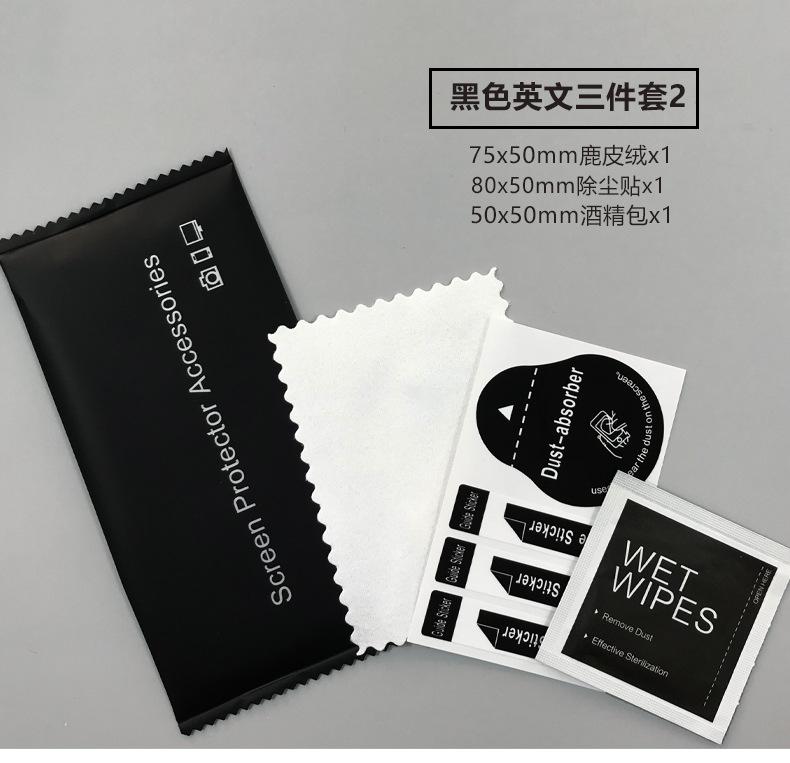详情新新_11