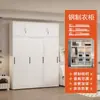Guarda-roupa de chapa para casa, porta de correr simples, armário de armazenamento de aço econômico para varanda, guarda-roupa grande ecológico para crianças