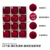 Bolas decorativas de Natal transfronteiriças, conjunto de bolas de Natal aveludadas, enfeites de árvore de Natal de 6CM, decorações de cena, enfeites para pendurar