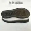 Solas de sapatos e sapatos de cristal de linha chinelos de algodão sapatos únicos sapatos peludos material infantil solas feitas à mão gancho McTebo