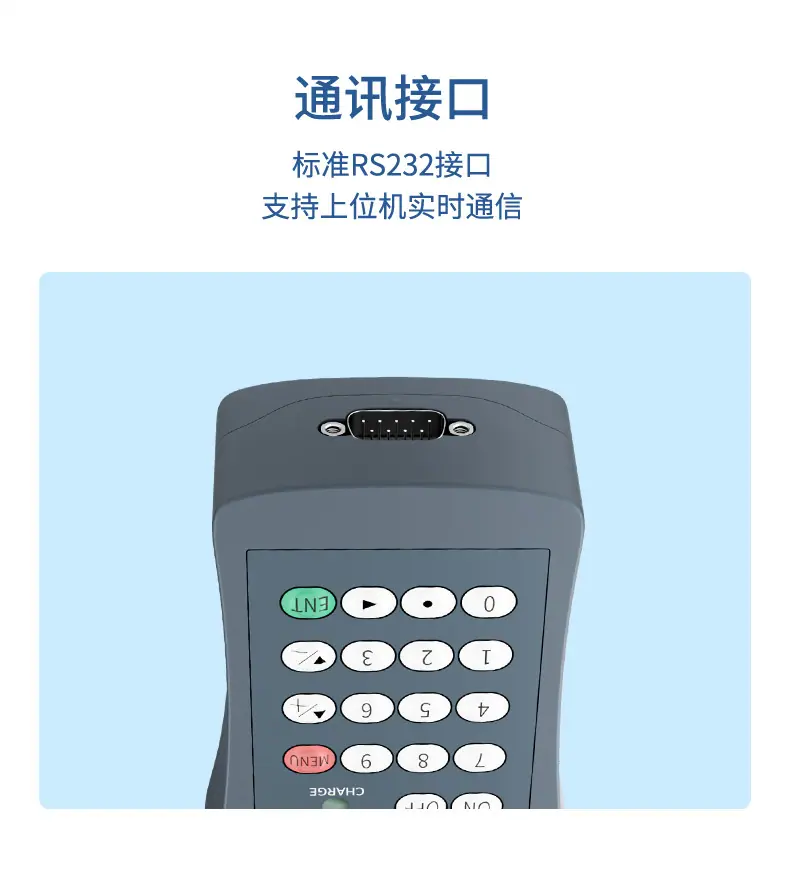 手持式超声波流量计-2023.8.15_07.jpg?x-oss-process=image/format,png