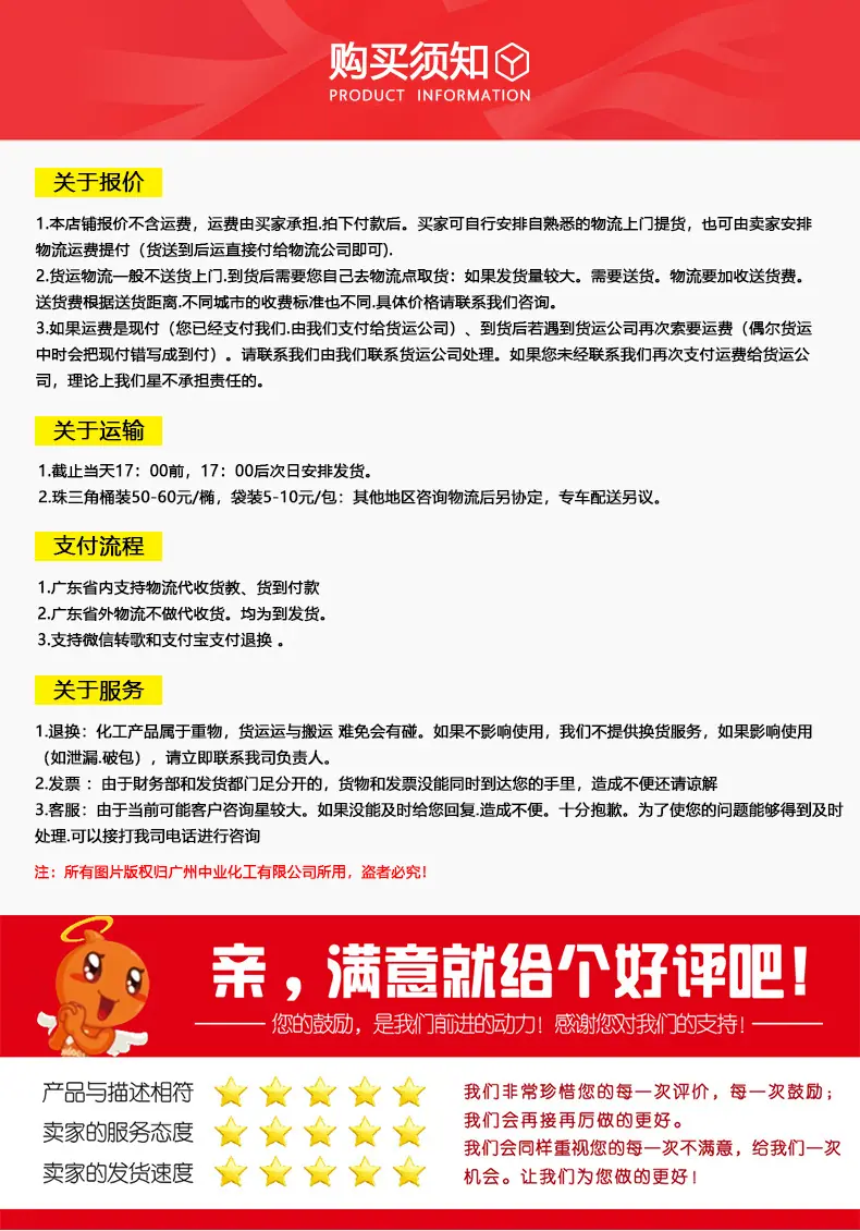 详情页_05.jpg