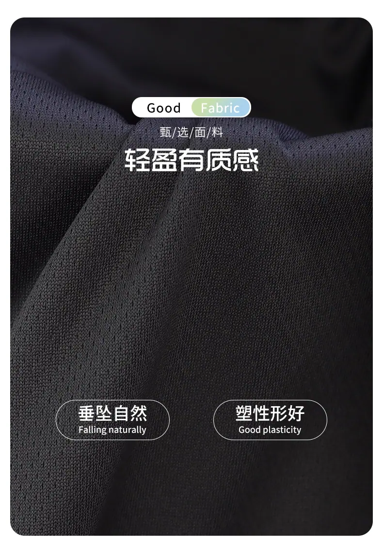 晨森详情-套款版_06.jpg