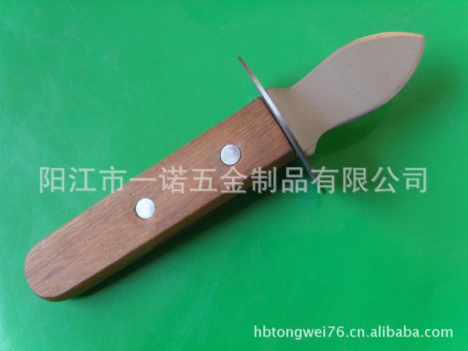 海鲜牡蛎刀SDC13233