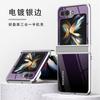Para Samsung ZFlip6 Funda para Teléfono Pantalla Plegable Tres en Uno Electrochapada Vidrio Funda Protectora Color Degradado Simple Cambiante