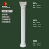 Columnas Romanas de PU, Columnas Decorativas de Estilo Francés, Columnas Planas que se Pueden Pintar, Molduras Decorativas de Estilo Europeo para Uso Interior y Exterior, Columnas Romanas de Imitación de Yeso