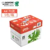 Papel A4 Upm Jin Yu 70g Papel para Cópia Impressão Frente e Verso Papel Branco 80g Papel Estilo Chinês Papel de Rascunho Caixa Fechada Uso de Escritório Estudante