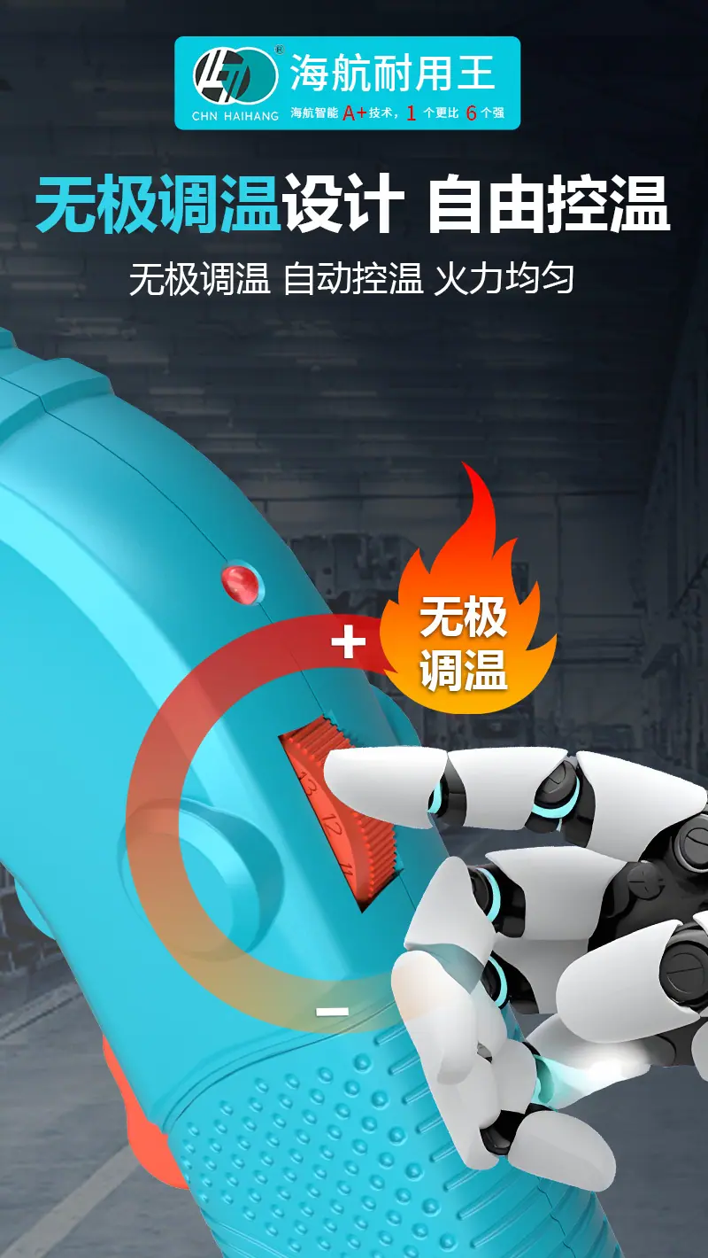 海航锂电切割刀_07.jpg