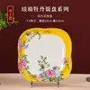 Prato Quadrado de Cerâmica Esmaltada Jingdezhen Aparência Sofisticada Nova Chinoiserie Prato Quadrado Doméstico Prato de Jantar com Formato Especial Prato Exquisito