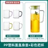 Jarra de Vidrio para Agua Fría, Resistente a Altas Temperaturas, Jarra para Jugos, Vaso para Agua con Hielo, Gran Capacidad, Tetera Refrigeradora de Agua, Botella para Preparar Té para Uso Doméstico