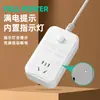 Cargador de Vehículo Eléctrico Apagado Automático Protector contra Sobrecarga Cargador de Bicicleta Eléctrica Cable de Extensión Temporizador Regleta Enchufe