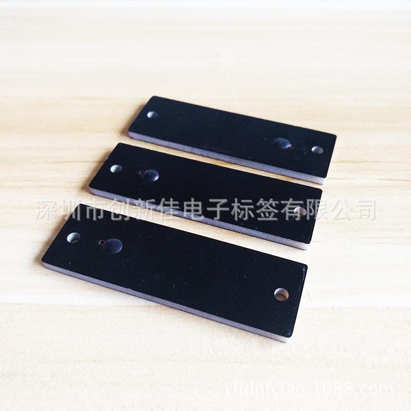 RFID频PCB标签 (2)