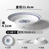 Platos de Melamina Xiangyuan Vajilla Comercial Imitación Porcelana Azul y Blanco Platos Hondos para Sopa Restaurante Hotel Platos para Entrantes Fríos Platos para Guarniciones de Salteados