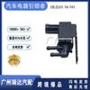 ZL01-18-741 adecuado para la válvula solenoide del depósito de carbón del automóvil Mazda ZL0118741 en stock