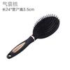 Pente feminino cabelo longo cacheado estudante Net Red artefato doméstico antiestático menina coração plástico airbag masculino massagem pente