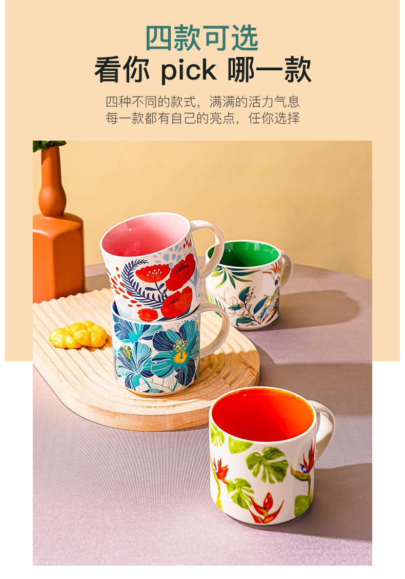 花鸟马克杯_07.jpg
