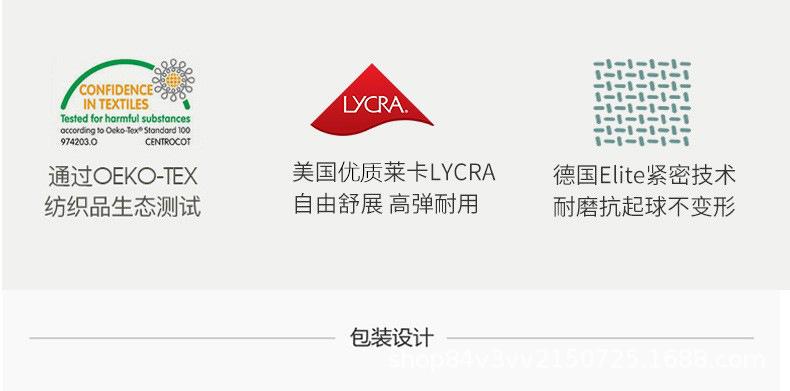 UHCQ025详情改进口1.jpg