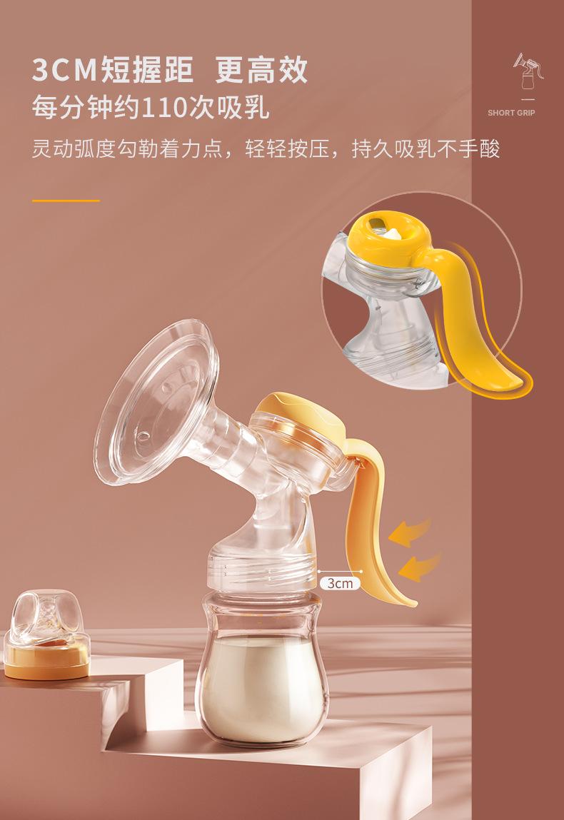 新款手动吸奶器详情第二版_06