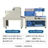 Máquina Automática de Sellado y Corte Personalizada, Máquina Envasadora con Película Termoencogible, Máquina Selladora de Plástico para Vajilla Desechable, Máquina de Empaque Termoencogible