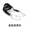 Equipamento de Musculação para Cabeça e Pescoço com Suporte de Peso Treinador Boné de Treinamento para Pescoço Musculação de Pescoço para Exercícios de Boxe