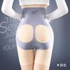 Pantalones Suspendidos de Nailon Fino 8D de Cintura Alta Sin Costuras para Aplanar el Abdomen y Levantar los Glúteos, Ropa Interior Corsé Moldeador Fuerte para Aplanar el Abdomen para Mujer