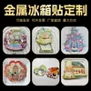 Ímã de Geladeira Giratório de Metal Cultural e Criativo de Guizhou Ímã de Geladeira de Metal Pintado Souvenir Criativo e Divertido de Turismo da Cidade