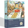 Edición en tapa dura de novelas literarias de renombre mundial, una colección de las diez obras literarias más grandes del mundo, adecuada para la lectura extracurricular de adolescentes y adultos.