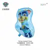 Venta al por mayor del fabricante Feitian Gama completa de varios Globos de Película de Aluminio, Animales de Película de Aluminio, Puestos del Día del Niño, Flotando en el Aire, Patrulla de Cachorros