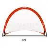 Portería de Fútbol Portátil para Niños Portería Deportiva Exterior Plegable Red de Rebote de Fútbol para Entrenamiento Portátil de Exterior