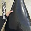 Película para coche coche eléctrico motocicleta película de cambio de color negro samurái mate negro piano carrocería colorida láser negro pegatina