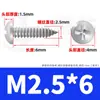 Suministro Directo de Fábrica Tornillos Autoperforantes de Cabeza Semicircular Gb845 Acero Inoxidable Hierro Galvanizado Tornillos Autoperforantes M2-M6 Fijaciones