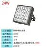 Holofote LED para Paredes Externas, Holofote para Coluna Romana, Luminária de Parede à Prova d'Água para Pátio de Villa, Holofote Externo para Lavagem de Parede