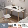 Escritorio, Escritorio de Computadora, Escritorio para Trabajar en Casa, Escritorio de Oficina Sencillo, Escritorio de Estudio para Dormitorio, Mesa con Patas de Madera Maciza para Casa de Alquiler