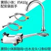 Grifo de Pedal de Cobre Puro Hospital Laboratorio Fábrica de Alimentos Lavabo Grifo de Pedal Interruptor de Grifo Frío Único