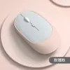 Ratón Bluetooth de Doble Color con Conexión de Doble Modo, Recargable, Ajuste de DPI de Tres Niveles, Adecuado para iPad, Tableta, Teléfono Móvil y Computadora