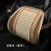 Cojín para asiento de coche de cuentas de madera personalizado, tamaño universal de verano, almohadilla refrescante transpirable para un solo asiento para coches