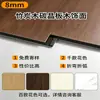 Paneles de Chapa de Madera, Paneles de Cristal de Carbono, Paneles de Pared, Paneles de Pared Integrados de Fibra de Madera de Bambú, Ignífugos y Resistentes a Colisiones, para Uso Comercial, Fabricante de Origen para Hoteles