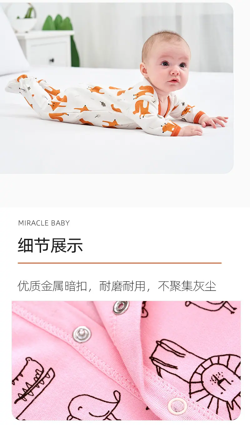 连体哈衣详情_10
