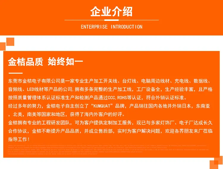 详情公共_01