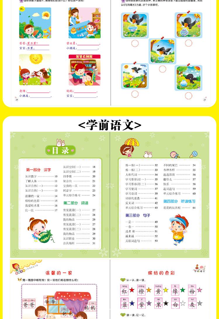 详情页_08