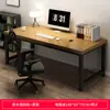 Mesa de Computador Doméstica Mesa de Desktop Moderna Simples Mesa de Jogos Mesa Dupla Moderna Bancada de Trabalho Mesa Simples