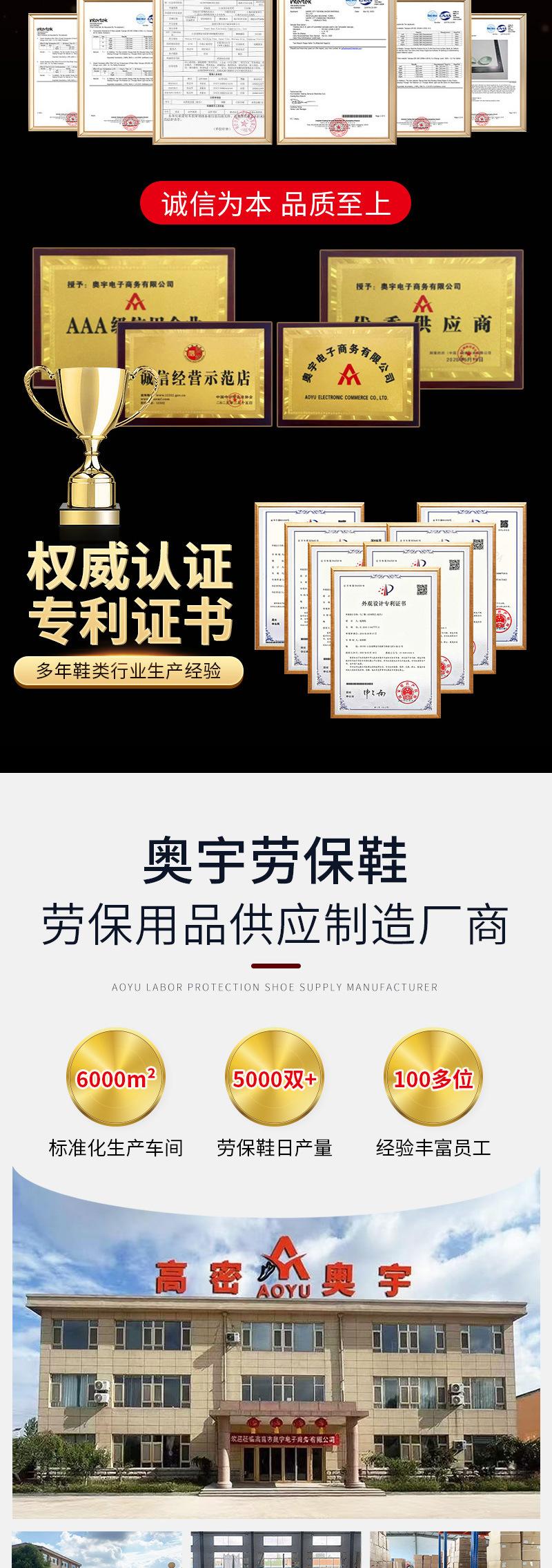 奥宇详情-707棉鞋_09