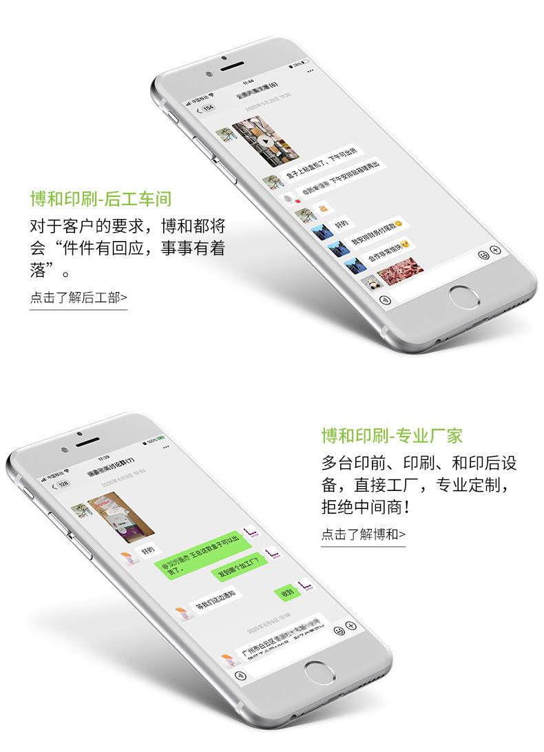 博和共性_02.jpg