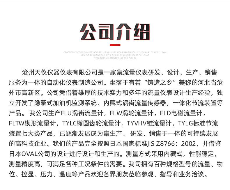 企业微信截图_16709213742739_14