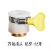 Adaptador Universal para Grifo para Grifos Antiguos sin Rosca, Boquilla de Entrada de Agua, Accesorios de Baño, Conector Reductor